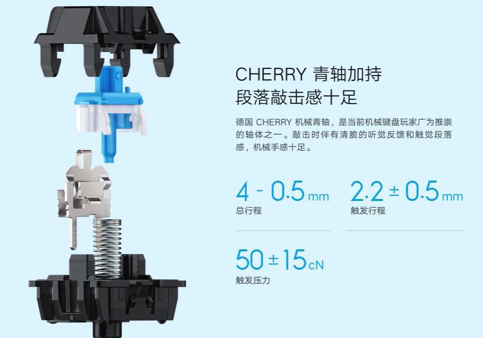 小米青轴机械键盘CHERRY有哪些优缺点?