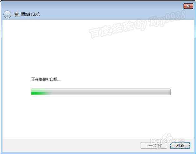 win7系统电脑怎么添加打印机　不需驱动源程序就能安装打印机