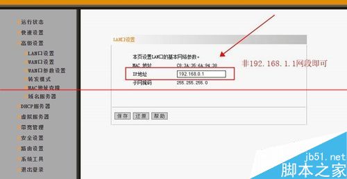 光猫怎么用？光猫桥接无线路由器的方法