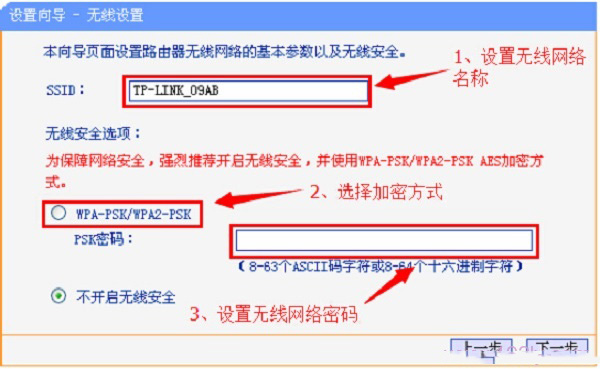 TP-Link TL-H29RA路由器怎么设置？TP-Link TL-H29RA路由器设置图文教程