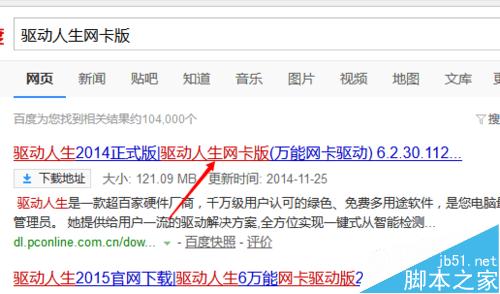 苹果电脑Macbook如何装win10系统?Mac装Win10图文教程