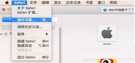 safari地址栏设为百度搜索后无法搜索怎么办 safari地址栏无法搜索的解决办法