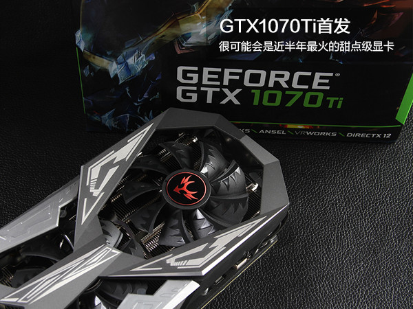 GTX1070Ti顯卡怎么樣？GTX1070Ti顯卡首發(fā)圖賞+參數(shù)解讀與拆解圖