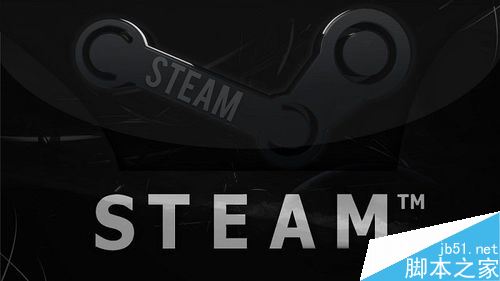 steam打不开怎么办？steam打不开的解决方法