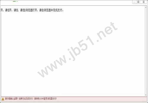 12306订票助手.net如何使用?12306订票助手.net图文使用教程