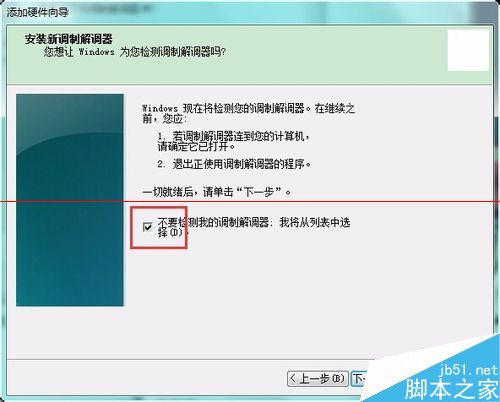 怎么通过电脑蓝牙网络配置连接天宝GNSS？