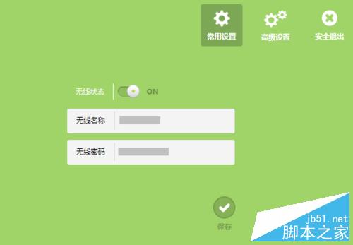 TP-LINK 路由器默认密码如何查找---图文详解