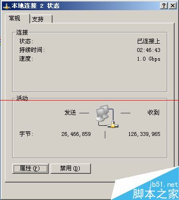 升级Win10正式版后VMware虚拟机不能联网该怎么办？