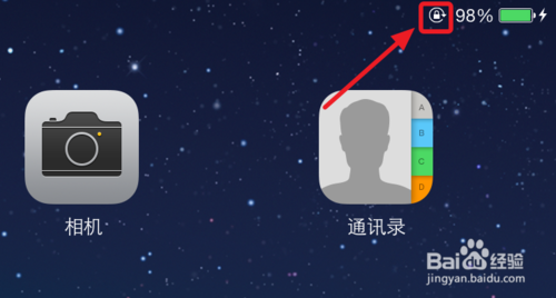 ipad air怎么设置屏幕不旋转？ipad air屏幕不旋转2种设置方法