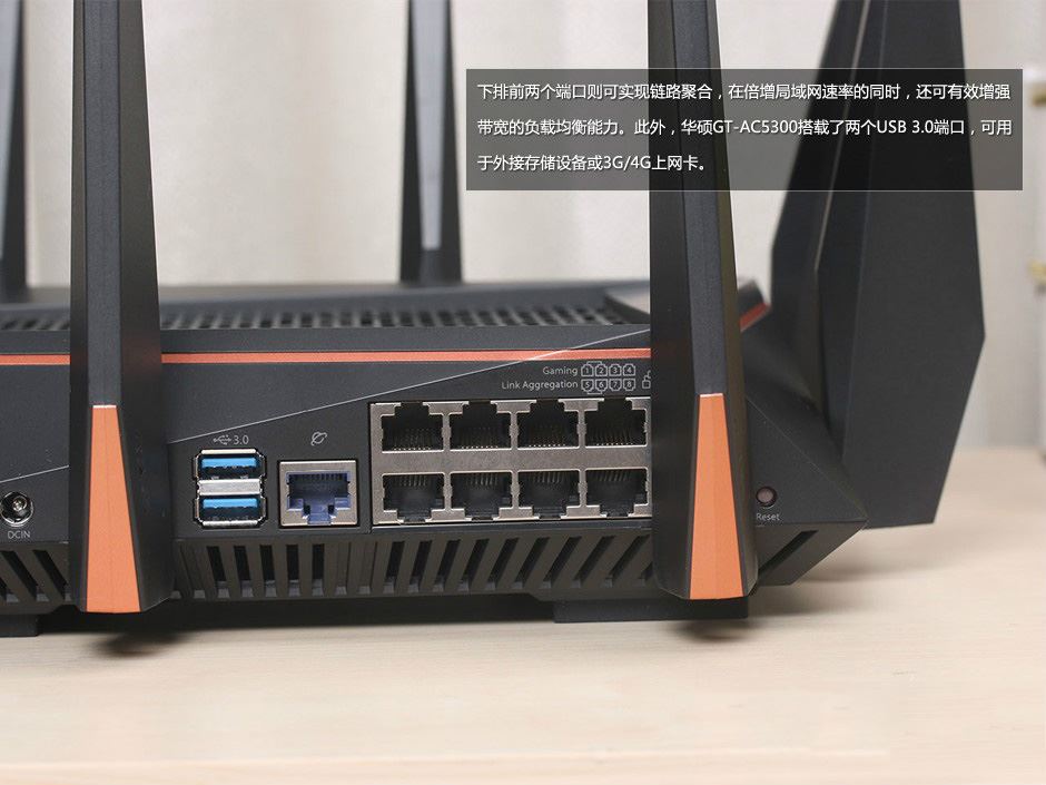 华硕ROG Rapture GT-AC5300怎么样？华硕ROG GT-AC5300电竞路由器真机图解