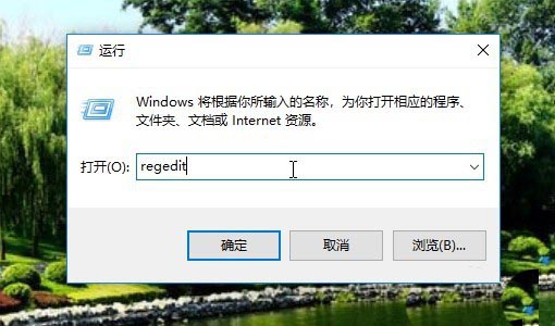 ThinkPad筆記本怎么禁用Windows徽標(biāo)鍵?