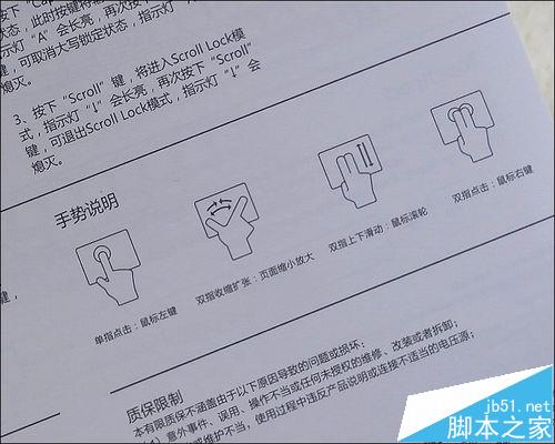 10.6寸酷比魔方CDK02底座鍵盤怎么樣?