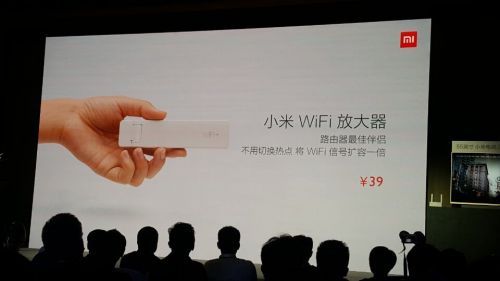 39元小米Wi-Fi放大器發(fā)布：增強(qiáng)wifi信號(hào)神器