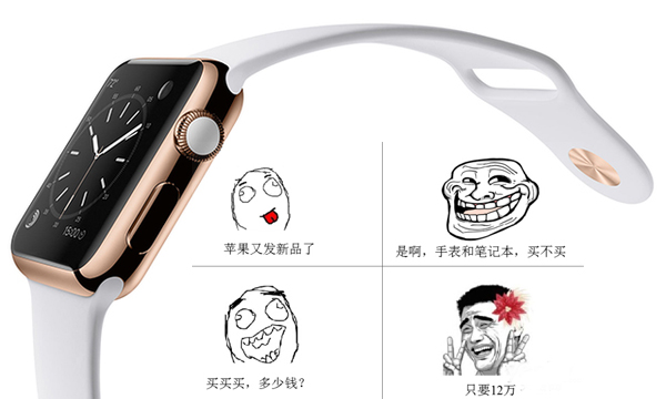 智能手表大比拼怎么樣？Apple Watch 華為 lg Galaxy Gear系列評(píng)測(cè)