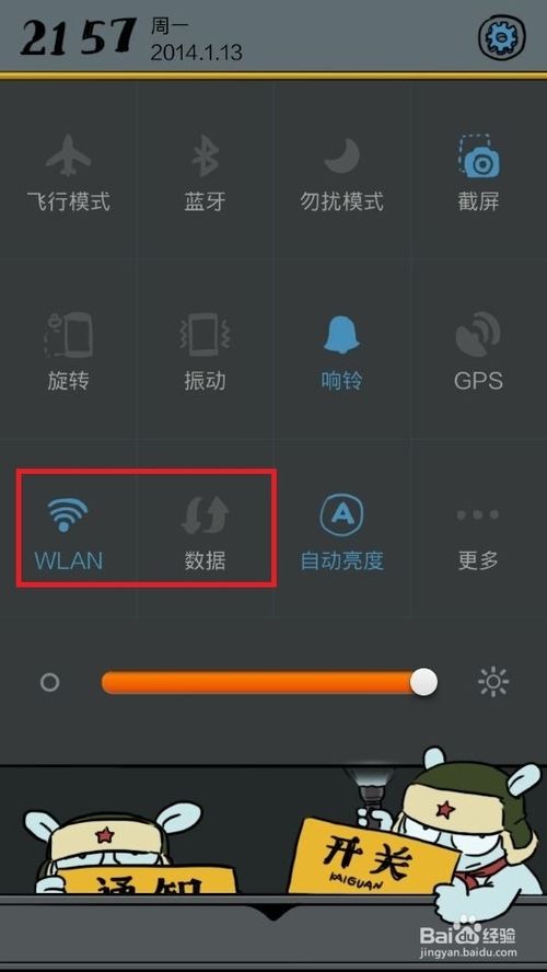 wifi万能钥匙能破解wifi密码吗?wifi万能钥匙破解密码图文教程