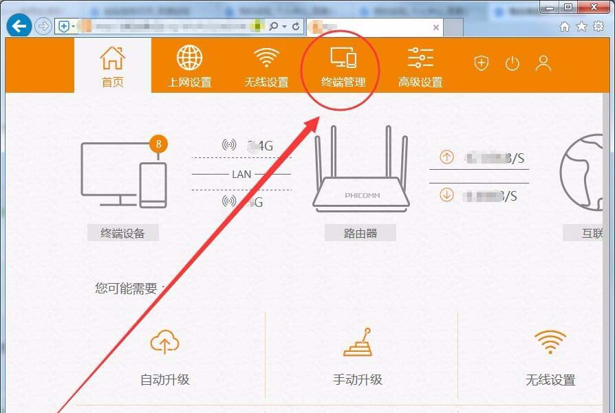 ipad2连接无线网后怎么设置更稳定不掉线?