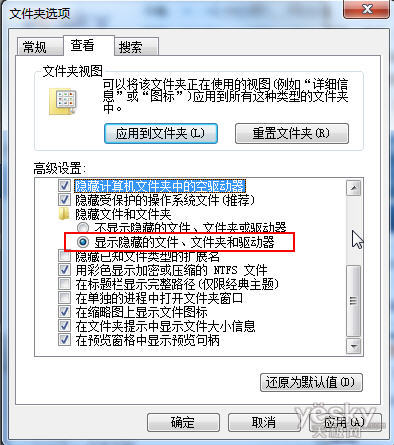 清理Win7右键菜单里发送到(Send o)里面的选项