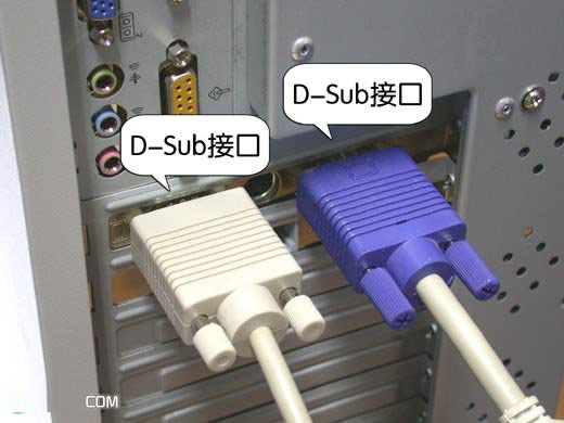 一台电脑两个显示器的连接方法(双屏显示)