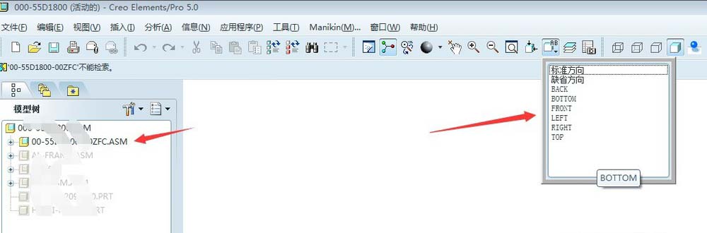 proe图纸没有视图方向怎么办?