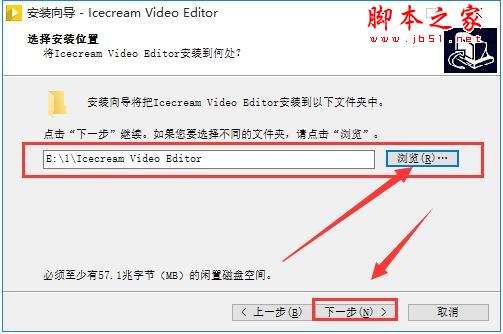 Icecream Video Editor如何安装?免费视频剪辑软件安装教程