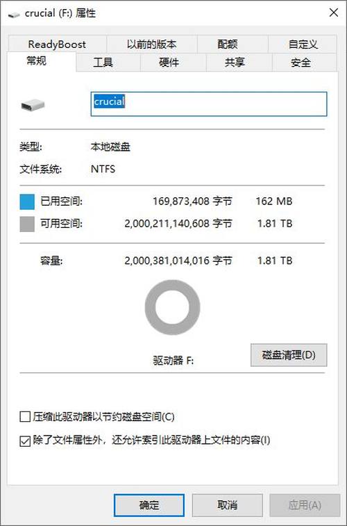 英睿達P5 2TB M.2 SSD怎么樣 英睿達P5 2TB M.2 SSD評測