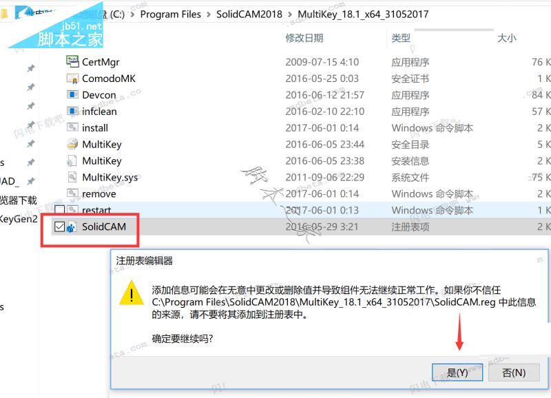 SolidCAM 2018 SP0怎么安装破解？SolidCAM 2018安装破解详细图文教程