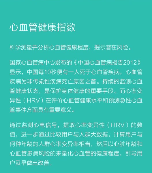 699元米动健康手环怎么样?AMAZFIT米动健康手环介绍