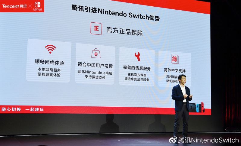 国行Switch游戏卡带在日版港版能不能用 国行Switch游戏卡带是否通用日版港版