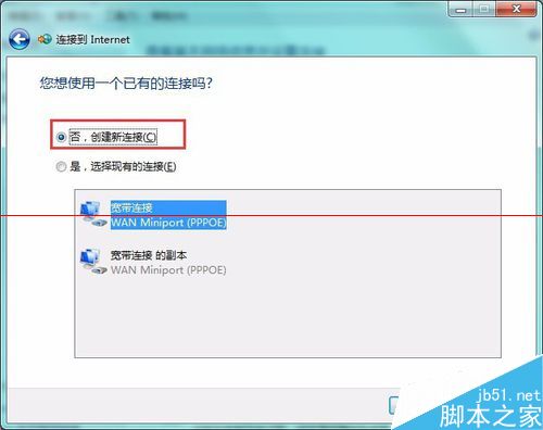 怎么通过电脑蓝牙网络配置连接天宝GNSS？