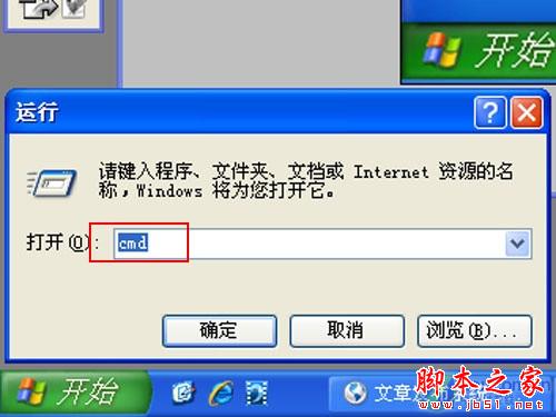 打印机共享怎么设置 如何设置打印机共享 共享打印和网络打印有什么区别