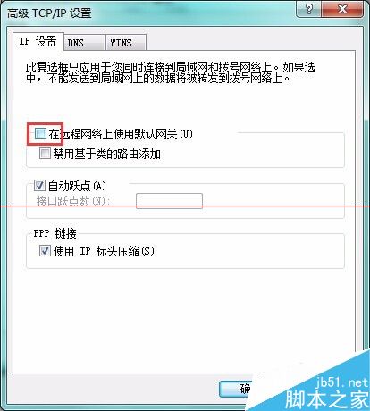 怎么通过电脑蓝牙网络配置连接天宝GNSS？