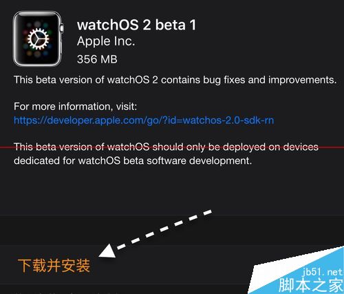 Apple Watch怎么更新升级Watch OS2.0测试版？