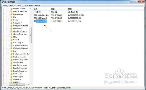 解决"显示器驱动程序已停止响应"的教程