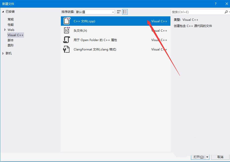 VS2017编译运行失败该怎么解决?