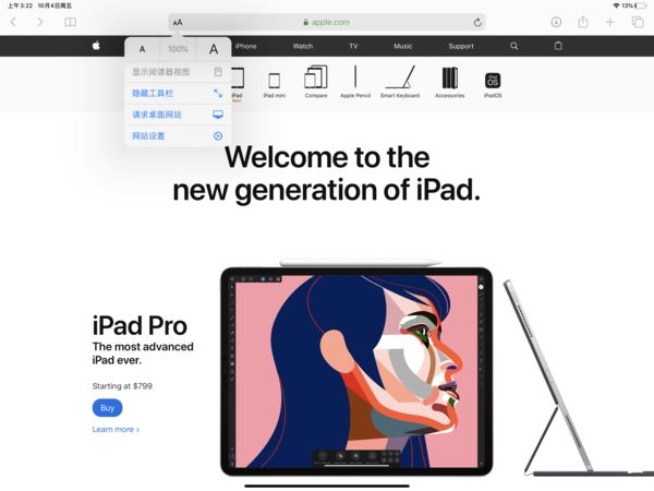 iPadOS正式版上手体验:iPad Pro重获新生