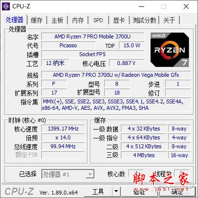 EliteBook 745 G6值得買(mǎi)嗎？惠普EliteBook 745 G6商務(wù)筆記本詳細(xì)評(píng)測(cè)