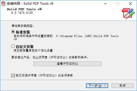 AnyBizSoft PDF Converter怎么安裝破解？