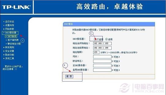 路由器如何做交換機(jī)使用 路由器當(dāng)交換機(jī)用設(shè)置方法