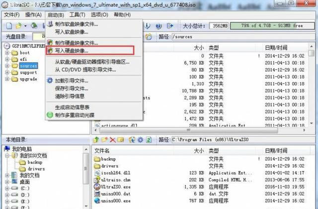 完美兼容Windows7 华硕200系主板安装Win7系统图文详细教程