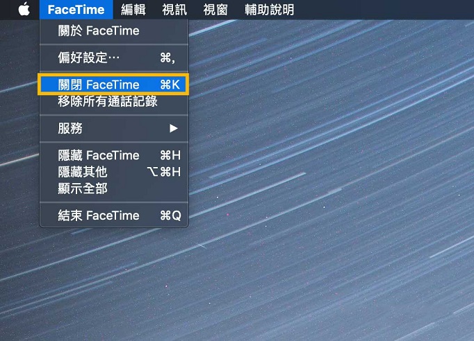 Mac電腦上的FaceTime功能如何啟用或禁用?