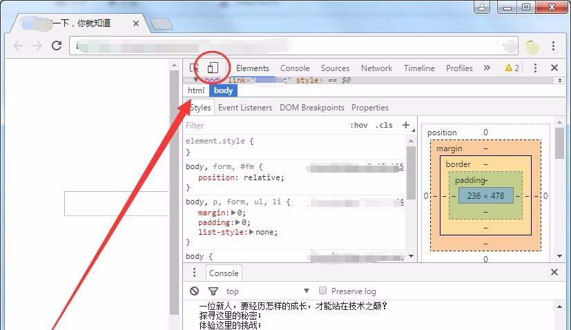 谷歌浏览器怎么模拟手机浏览访问网页的效果?