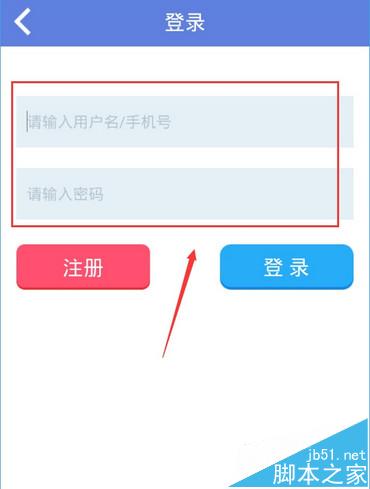 猪八戒app接任务图文详解