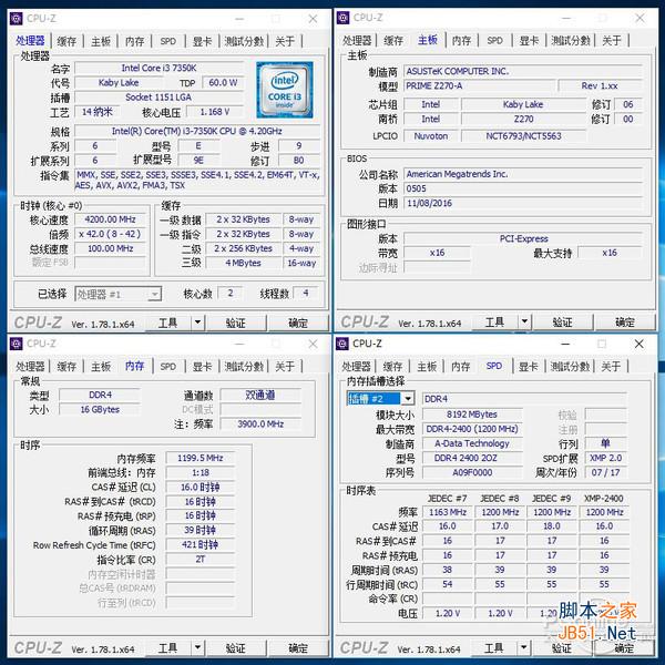 威刚xpg 8g ddr4 2400怎么样 威刚XPG F1 DDR4 2400详细评测图解