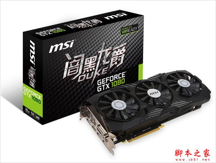 微星暗黑龍爵GTX 1080/1070顯卡規(guī)格性能及價(jià)格詳解