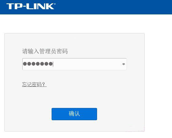 TP-Link怎么防蹭网？TP-Link无线路由器的安全设置方法图解