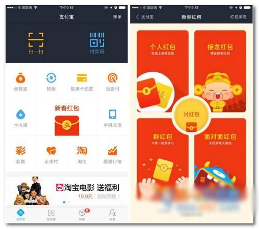 支付寶紅包在哪領(lǐng)？支付寶錢包紅包領(lǐng)取方法