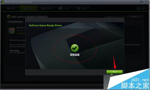 win10系统更新NVIDIA英伟达显卡驱动具体方法