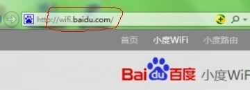 百度wifi官网地址在哪里？百度免费wifi的使用教程