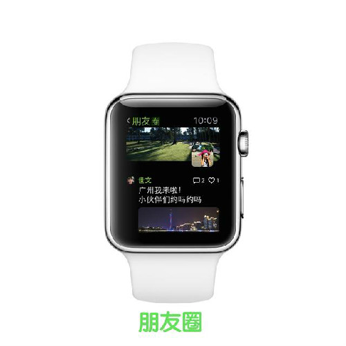 Apple Watch怎么玩微信 苹果手表微信使用教程