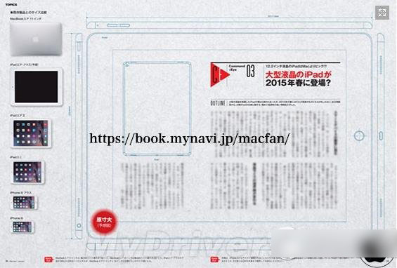 ipad mini4怎么樣？蘋(píng)果ipad mini4參數(shù)配置評(píng)測(cè)